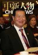中新人物丨李昌钰：神探归尘